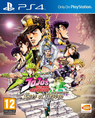 Picture of PS4 JoJo's Bizarre Adventure: Eyes of Heaven - EUR SPECS