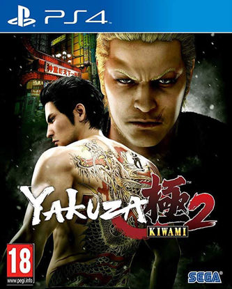 Picture of PS4 Yakuza Kiwami 2 - EUR SPECS