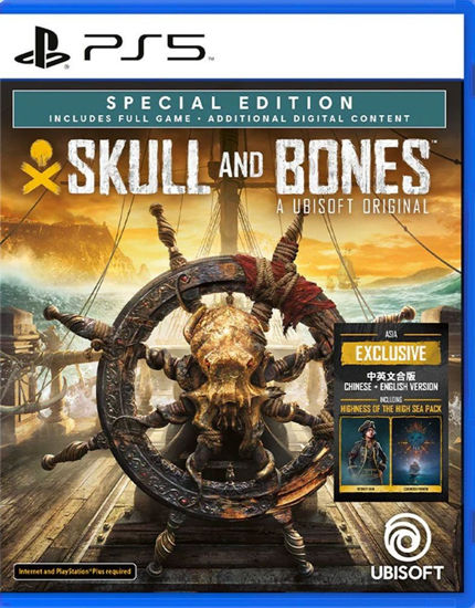 Picture of PS5 Skull and Bones Special Edition - EUR SPECS