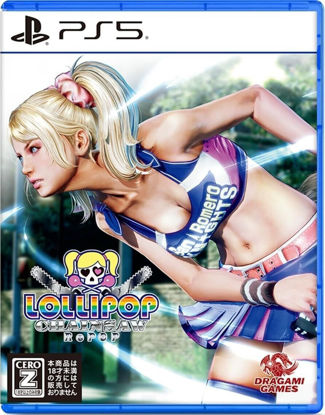 Picture of PS5 Lollipop Chainsaw RePOP **IMPORT