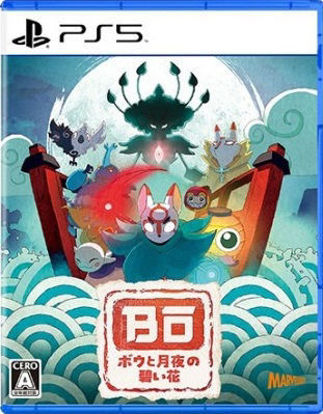 Picture of PS5 Bo: Path of the Teal Lotus **IMPORT